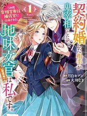 冒险动漫合集 勇者传说