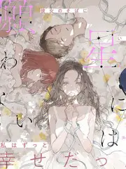 悬疑动漫大全 暗夜推理